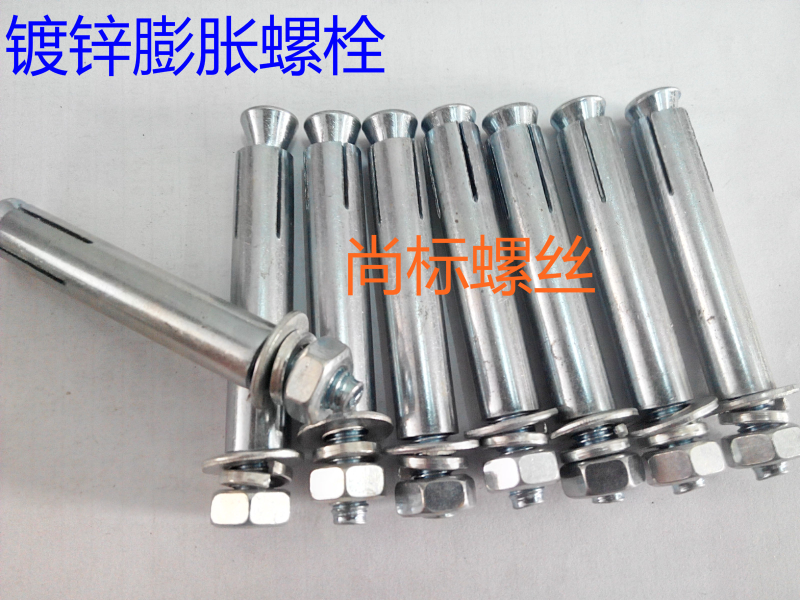 Galvanized expansion screw iron puffy screw lengthened expansion screw metal puffy screw M10*70-300