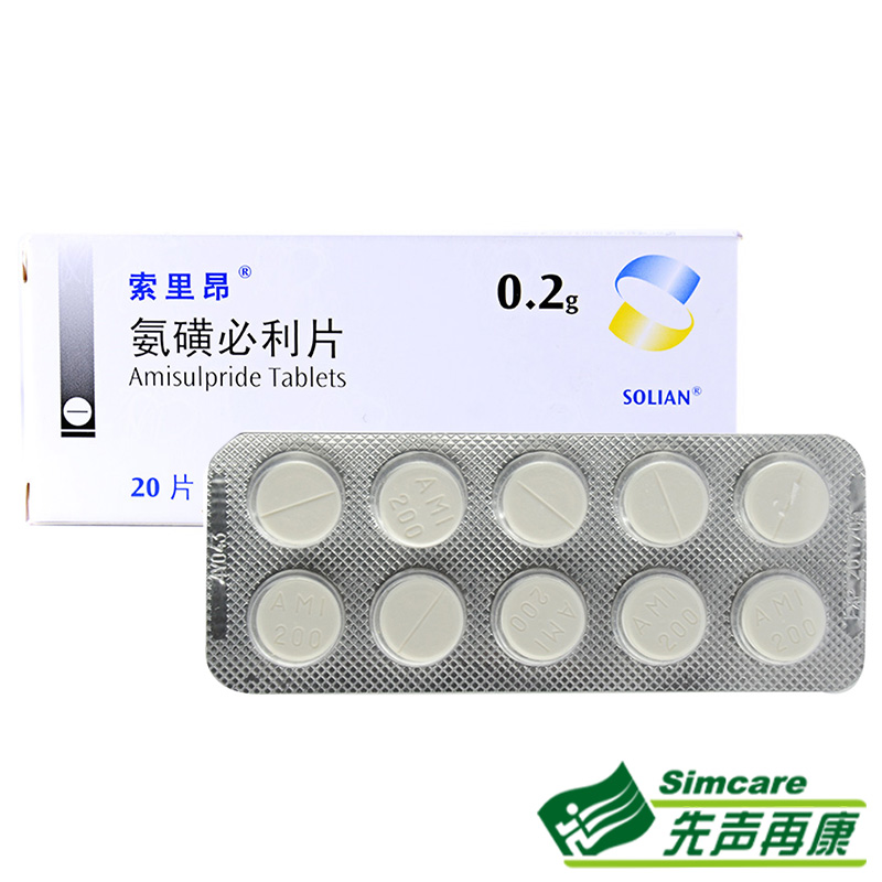 索里昂 索里昂 氨磺必利片 0.2g*20片/盒
