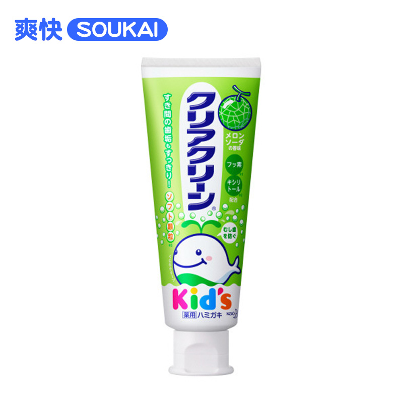 日本直邮花王儿童专用牙膏哈密瓜味防蛀去渍清洁口腔进口70g