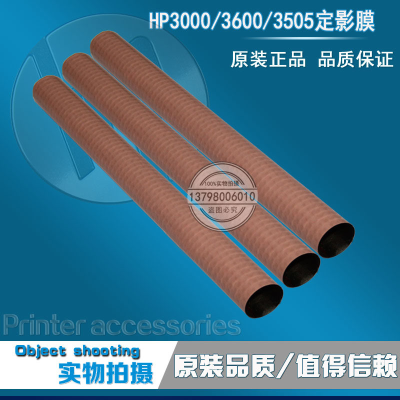 Applicable to HP 3000 HP 2700 3500 3600 3800 Film Heating Film Cover