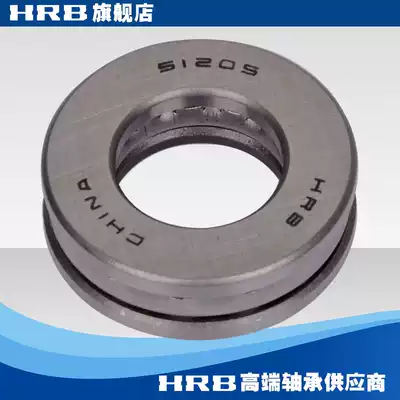 HRB 51205 8205 Harbin flat thrust ball bearing inner diameter 25mm outer diameter 47mm thickness 15mm