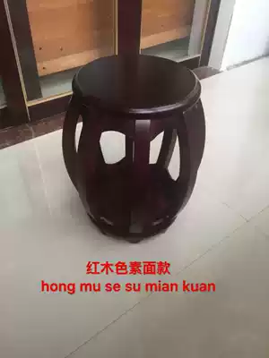 Guzheng round stool Guzheng plain round stool Drum stool Guzheng stool