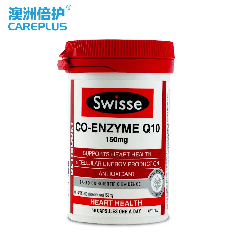 Swisse辅酶Q10 中老年心脏宝150mg*50粒 保护心血管健康 澳洲直邮