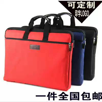 File bag zipper a4 handbag canvas large capacity Oxford cloth information bag male Lady briefcase Office Customization