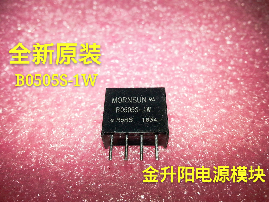 (New original) B0505LS-1W Switch Power Module Regular Channel Reliable Power Supply