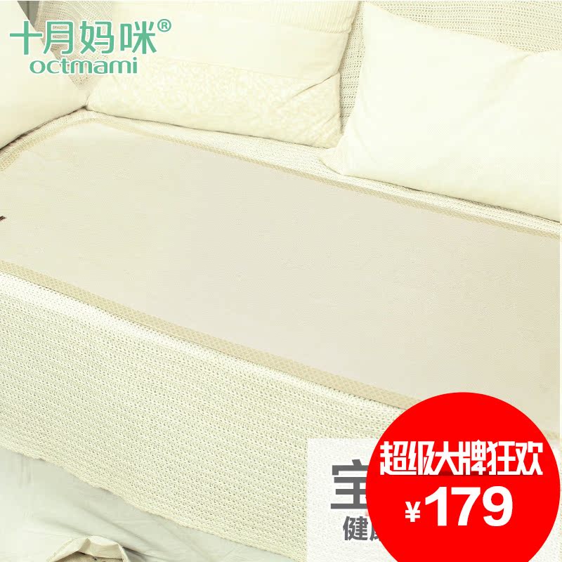 婴儿宝宝凉席 亚麻席 十月妈咪 婴儿用品  必备 宝宝清爽舒适