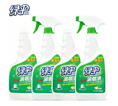 Green umbrella lampblack Net 4 bottles of powerful oil removal cleaner range hood free of disassembly and washing (new and old packaging)