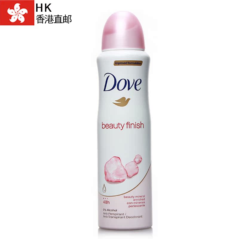 德国多芬女士止汗清新玫瑰喷雾150ml 去狐臭止汗露24小时清新香体
