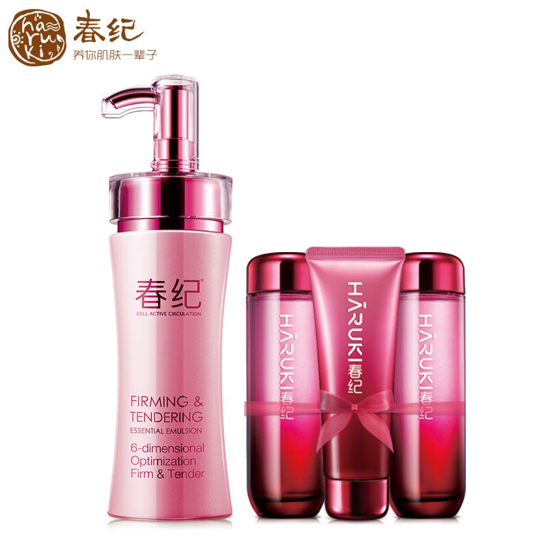 春纪化妆品 弹力娇嫩精华乳100ml 补水透气淡斑美白护肤正品