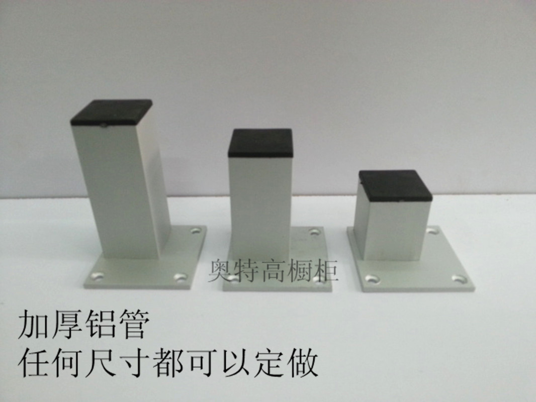 Overall cabinet footed aluminum alloy can be booked with height overall cabinet foot sofa foot tea table feet TV cabinet feet cabinet legs support legs