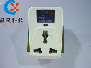 220V learning type infrared remote control socket available TV remote control infrared remote control to control the power supply through