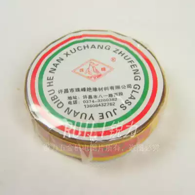 Insulation material 2310 Oily synthetic fiber paint ribbon yellow wax silk cloth 0 10*25mm 0 10*20mm