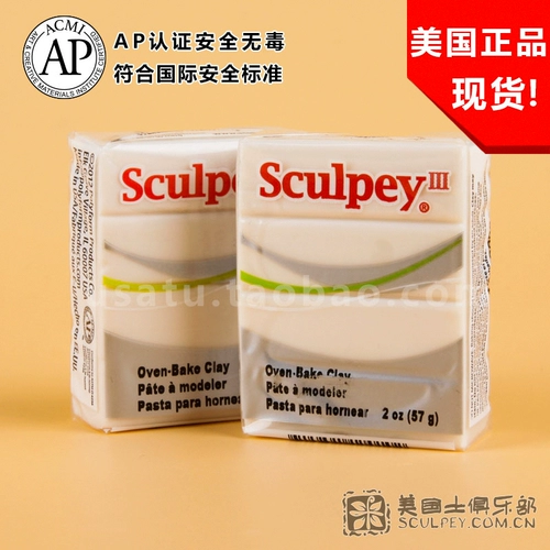 30 кусочков Sculpey III American Sculpey3 Профессиональный клин мягкий горшок горлочный горшок включает в себя светящийся цвет