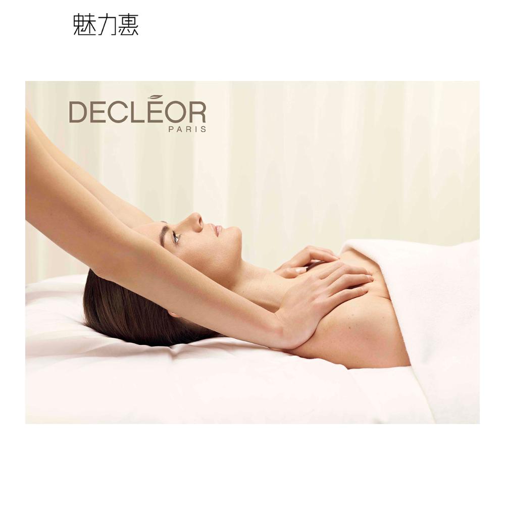 Decleor/思妍丽 思妍丽经典套餐卡6次-1488元