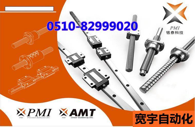Silver Thai PMI Linear Guide Slider MSB15S-N MSA20S-N 25 30E Taiwan Original Dress Shanghai Agent