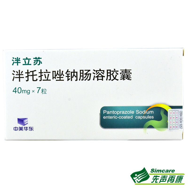 中美华东 泮立苏 泮托拉唑钠肠溶胶囊 40mg*7粒/盒
