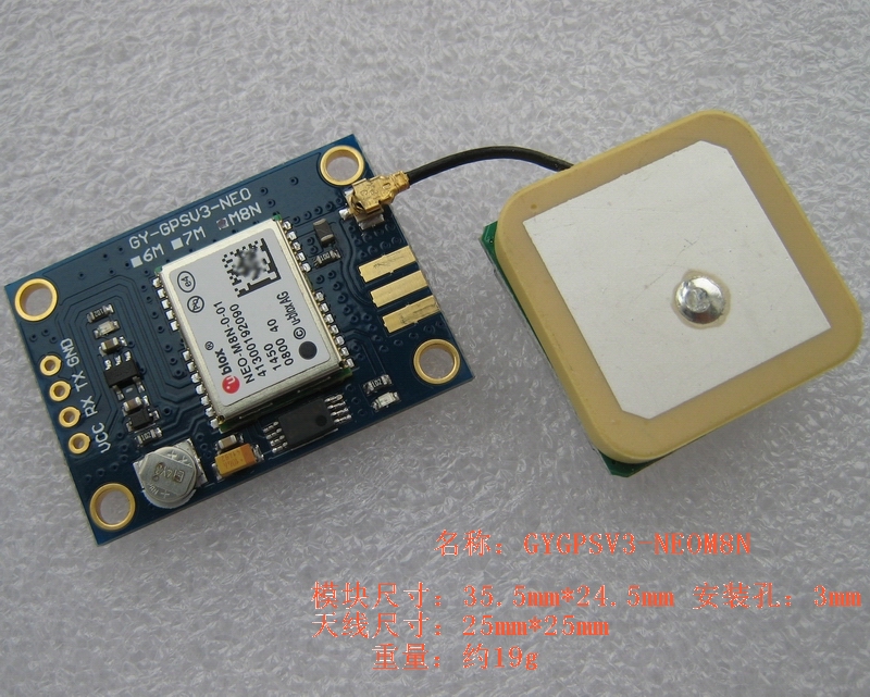 GYGPSV3-M8N Original NEO-M8N-001 eighth generation Beidou GPS module