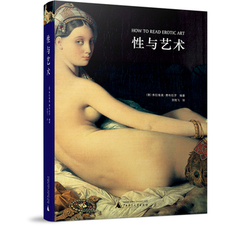 Боди-арт Секс и искусство, как читать