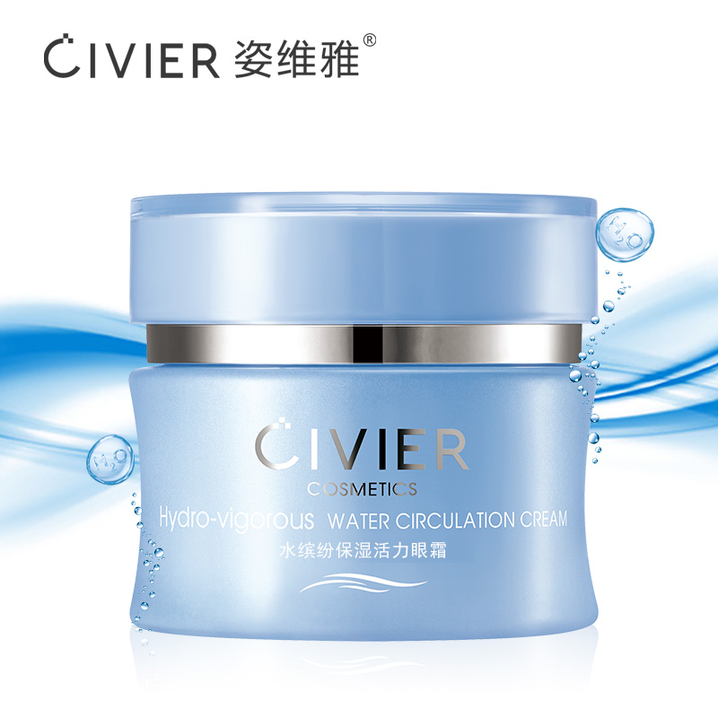 Civier/姿维雅姿维雅水缤纷保湿活力眼霜