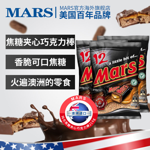 澳洲进口 MARS 玛氏 焦糖巧克力棒 代餐能量棒 216g*3袋 优惠券折后￥39包邮包税（￥89-50）