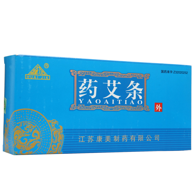 淮加 药艾条 28g*10支/盒