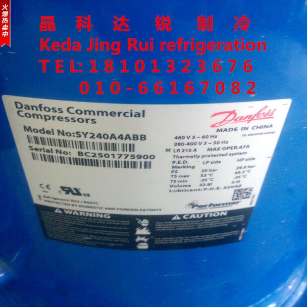 SY240A4ABB SY240A4CBE new Danfoss Baifuma compressor R22 20HP guarantee
