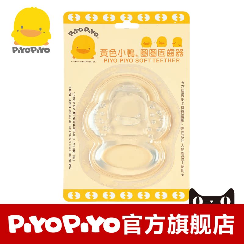 PIYOPIYO 甜甜圈固齿器  830031