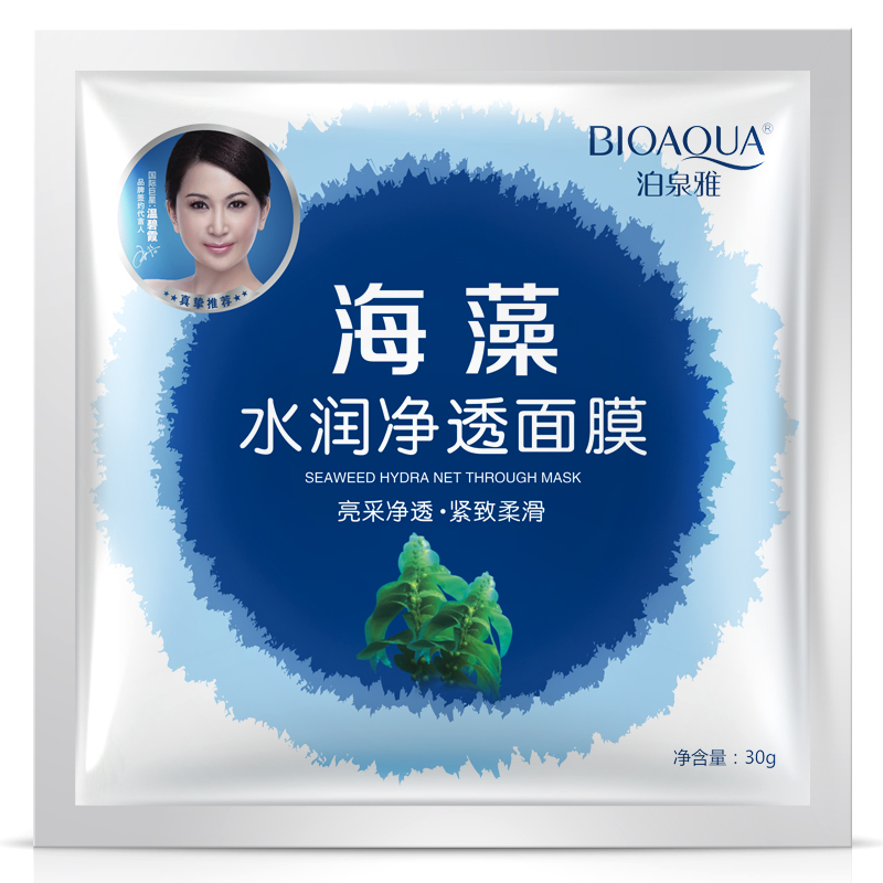 泊泉雅海藻面膜贴冬季补水保湿滋润收缩毛孔去黑头去痘男女面膜