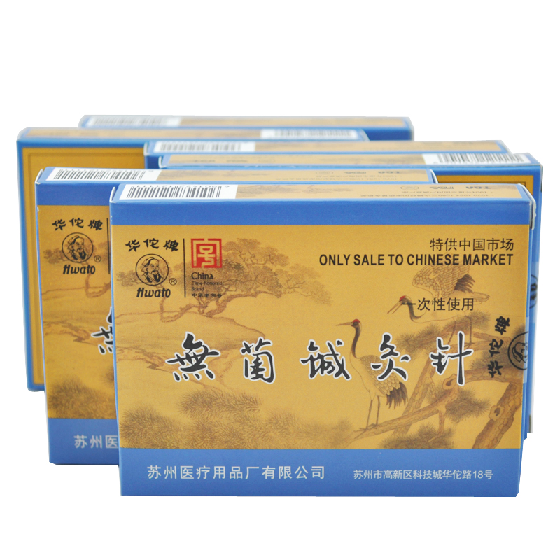 华佗牌无菌针灸针100支装 18种规格一次性针灸针非银针针灸针XM