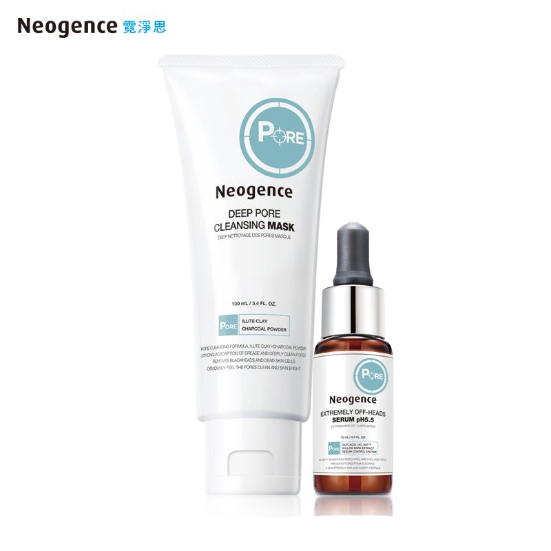 Neogence霓净思毛孔粉刺清洁净化套组 特价深层清洁吸油去粉刺