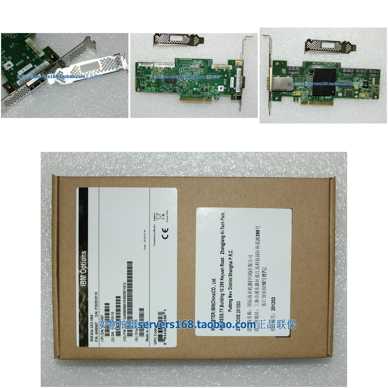 ibm 6gb sas hba 46m0907