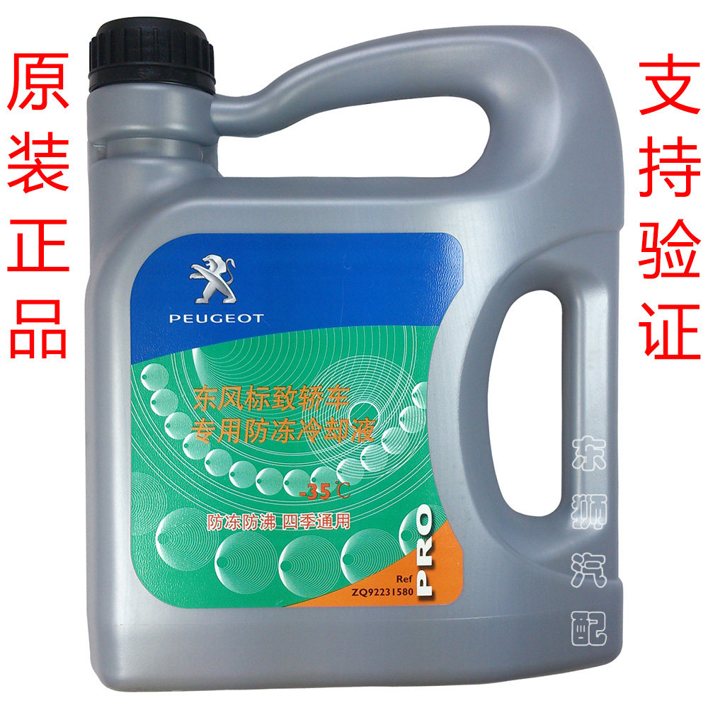 Пежо 207 какой антифриз заливать - 98 фото