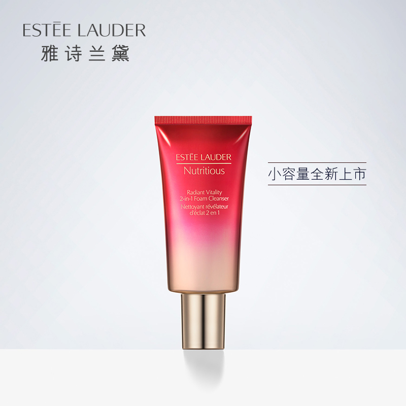 雅诗兰黛 红石榴鲜亮焕采泡沫洁面乳 60ml