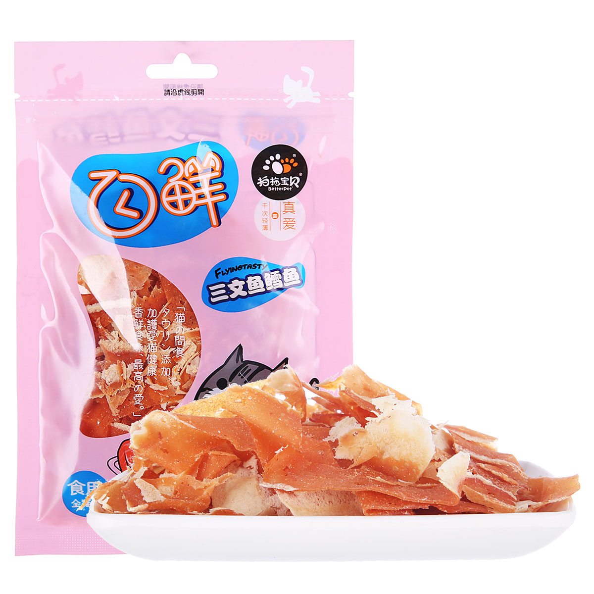 波奇网 宠物猫咪鱼干猫零食妙鲜包拍拖宝贝飞鲜三文鱼鳕鱼切丝42g