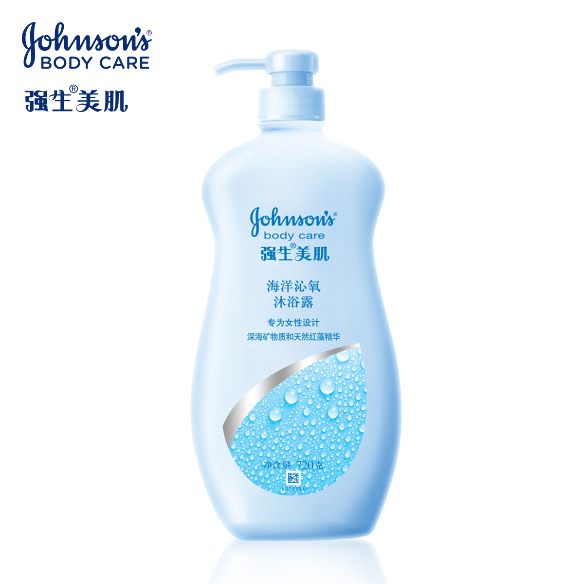 【天猫超市】强生美肌沐浴露 海洋沁氧沐浴乳720g 清爽水嫩