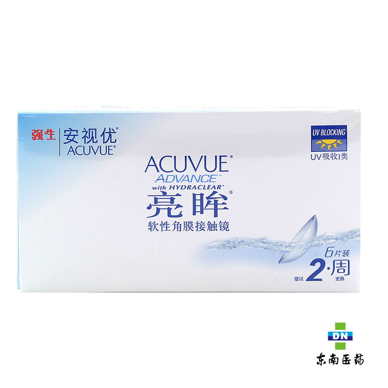 强生隐形近视眼镜 亮眸双周抛6片装安视优 进口硅水凝胶高度数HE