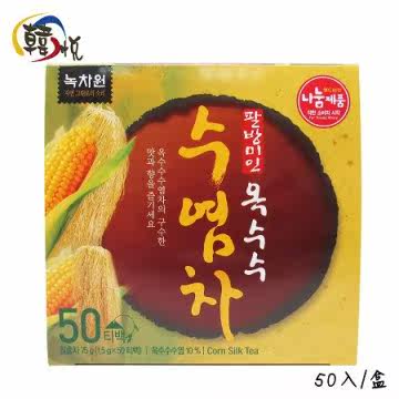 【韩悦】 绿茶园_玉米须茶(韩国原装进口) 50入/盒台湾官网直邮
