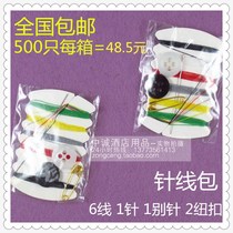 Hotel disposable supplies disposable currency needlework bag 6 lines 2 buckles 1 needle 1 pin custom wholesale