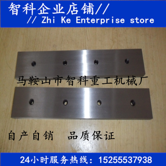 Q35Y series - 16202530 type combined punching and shearing machine, shearing blade, blade, punch and other accessories