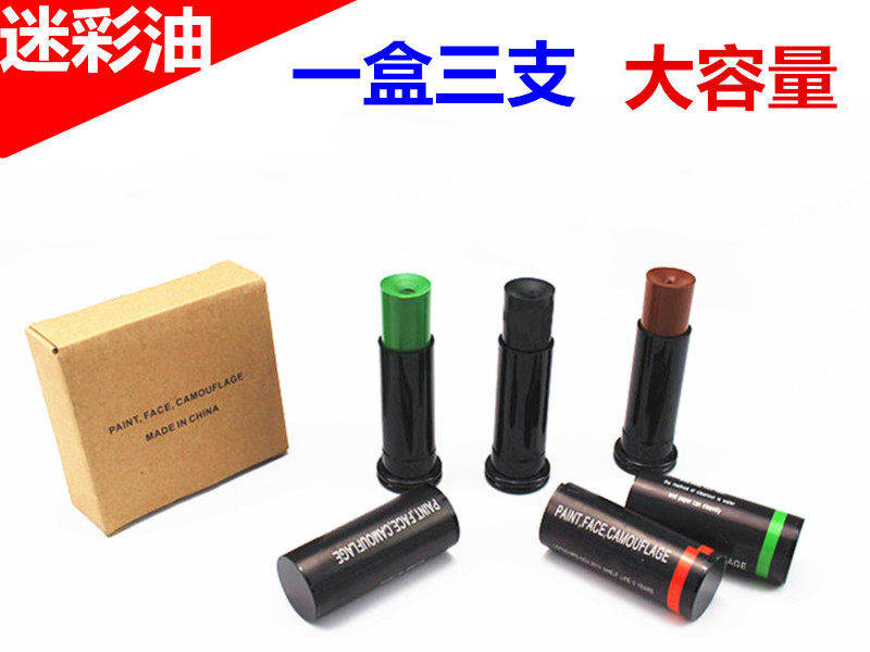 Facial bionic camouflage oil color fan special face color oil tricolour camouflage oil suit CS Wild Warring Supplies