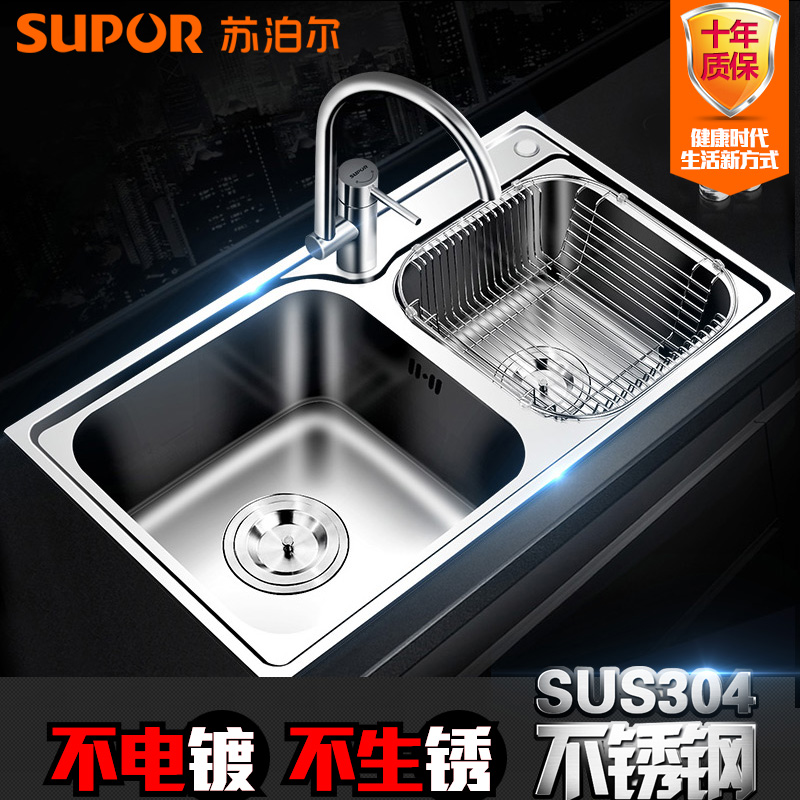 �ղ���˫��304�����ˮ��ϴ����927843-06