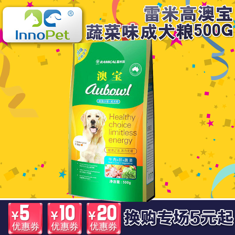 雷米高美毛狗粮犬主粮澳宝蔬菜味成犬狗粮500g泰迪金毛犬宠物食品