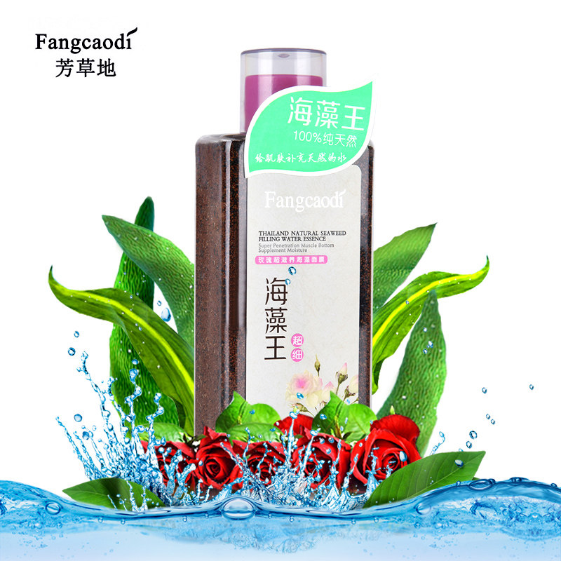 芳草地小颗粒玫瑰海藻面膜  收缩毛孔细海澡泥 补水保湿面膜粉