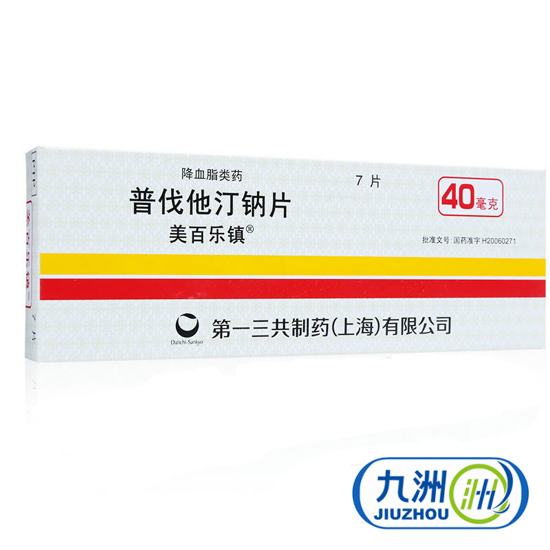 美百乐镇 美百乐镇 普伐他汀钠片 40mg*7片/盒