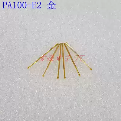 P100-E2 Huarong probe PA100-E2 1 7mm conical test needle ICT thimble Spring needle