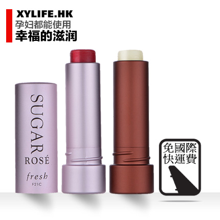Fresh 馥蕾诗黄糖修护润唇膏 玫瑰唇蜜唇彩4.3gSPF15孕妇可用