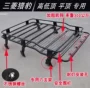 Mitsubishi Pajero V33 V31 Cheetah cao và thấp hàng đầu màu đen King Kong Raiders giá nóc hành lý giá nóc khung - Roof Rack giá nóc ngang xe ô tô