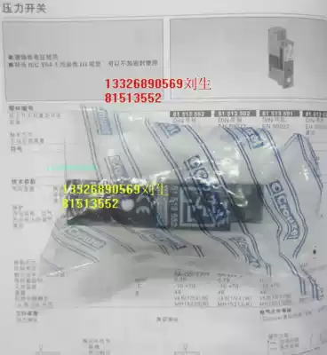 81513510 CROUZZET pressure switch with manual emergency device