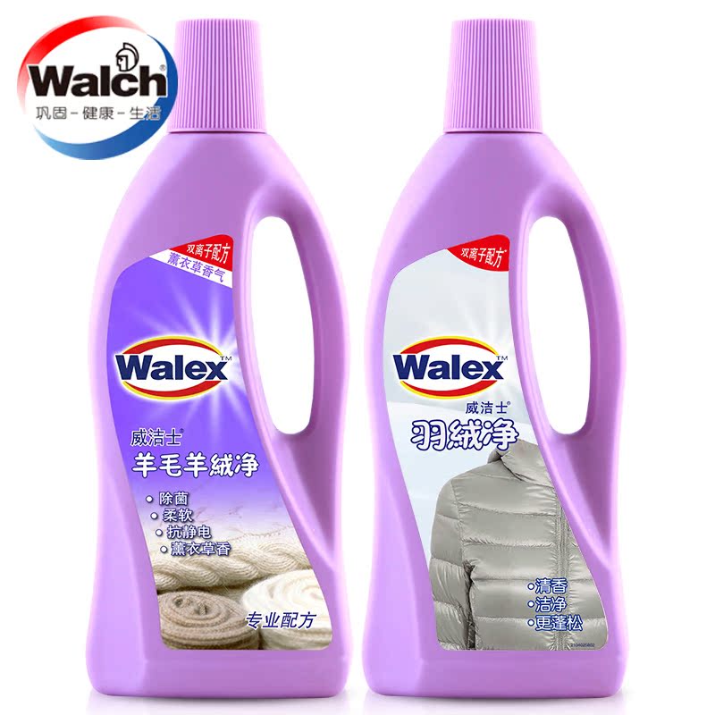 【天猫超市】威洁士羊毛羊绒净500ml+l羽绒服清洗清洁洗涤剂500m