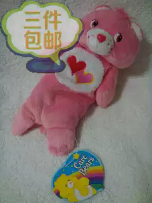 Genuine Care Bears love Bear rainbow Bear Bear hair doll bag cosmetic bag